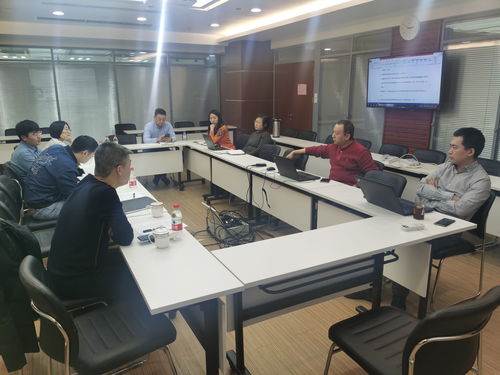 2020年信息安全與信息技術服務管理體系專項技術領域研討會在京召開